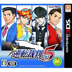 Amazon | 逆転裁判4 NEW Best Price!2000 | ゲームソフト